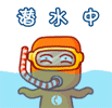 表情符號 #70425