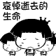 表情符號 #70672