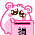 表情符號 #70676