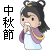 表情符號 #70707