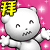 表情符號 #70848