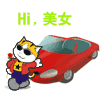 表情符號 #70855