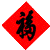表情符號 #70911