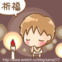 表情符號 #70930