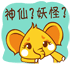 表情符號 #71092