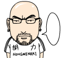 表情符號 #71150