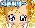 表情符號 #71196