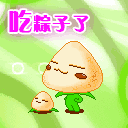 表情符號 #71207