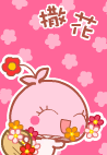 表情符號 #71242