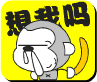 表情符號 #71299