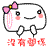 表情符號 #71337