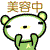 表情符號 #71339
