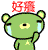 表情符號 #71340