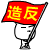 表情符號 #71449