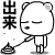 表情符號 #71476