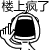 表情符號 #71477