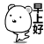 表情符號 #71481