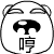 表情符號 #71482