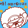 表情符號 #71535