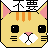 表情符號 #71590