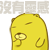 表情符號 #71600