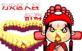表情符號 #71707
