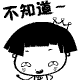 表情符號 #71713