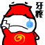 表情符號 #71753