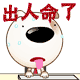 表情符號 #71789