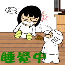 表情符號 #71808