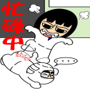 表情符號 #71811
