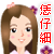 表情符號 #71827