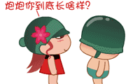 表情符號 #71850