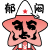 表情符號 #71894
