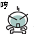 表情符號 #71932