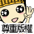 表情符號 #71987