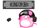 表情符號 #72259