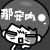 表情符號 #72347