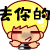 表情符號 #72351