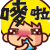 表情符號 #72356