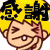 表情符號 #72357