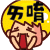 表情符號 #72358