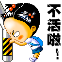 表情符號 #72726