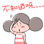 表情符號 #72812