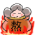 表情符號 #72817