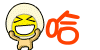 表情符號 #72848
