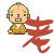 表情符號 #72853