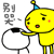 表情符號 #72874