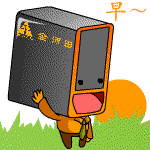 表情符號 #72896