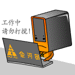 表情符號 #72897
